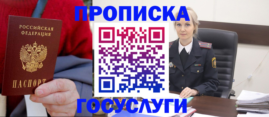 форма 3 в Пермском крае