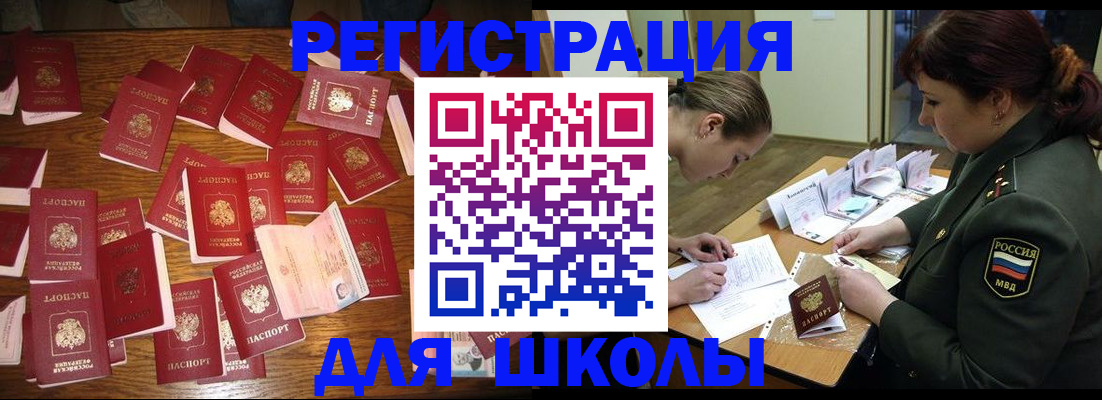 регистрация в Пермском крае